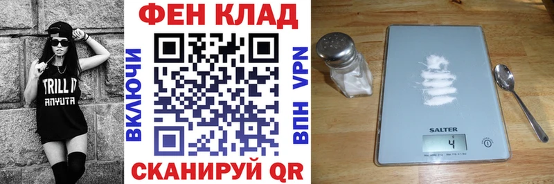 АМФЕТАМИН VHQ  хочу   Мыски 