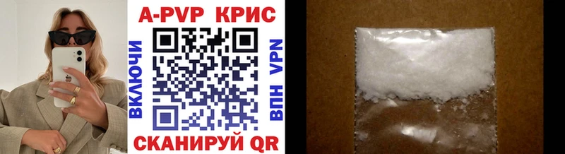 omg вход  Мыски  A PVP Crystall  продажа наркотиков 