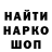 Конопля ГИДРОПОН Nasti Fox