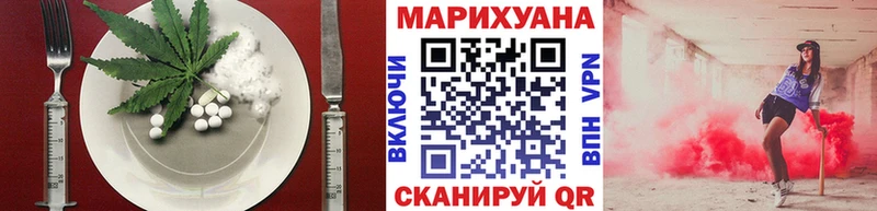 продажа наркотиков  Мыски  Cannafood конопля 
