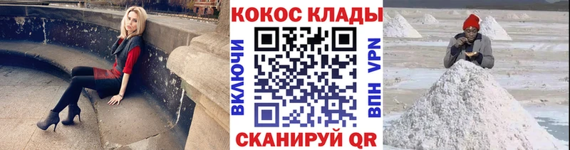 Кокаин Боливия  что такое   Мыски 