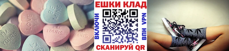 где можно купить наркотик  Мыски  Ecstasy DUBAI 