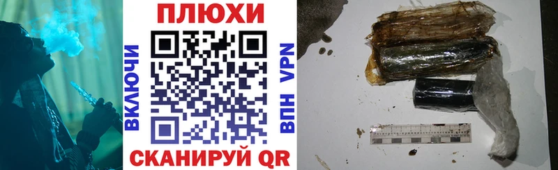 ГАШ гашик  продажа наркотиков  Мыски 
