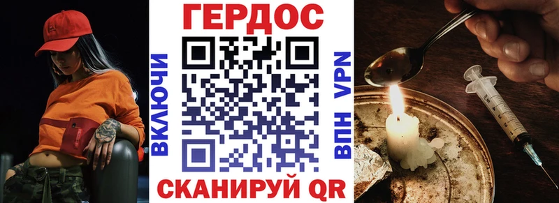 ГЕРОИН гречка  Мыски 