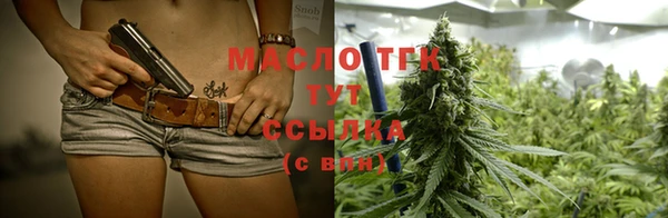 амф Балахна
