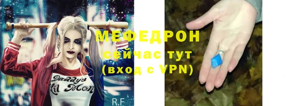 а пвп мука Балабаново