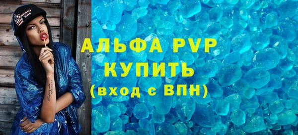 а пвп мука Баксан