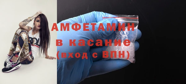 прущие крисы Армянск