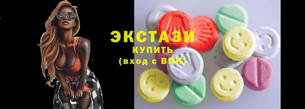 прущие крисы Армянск