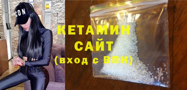 амф Балахна