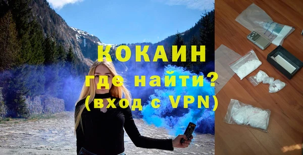 амф Балахна