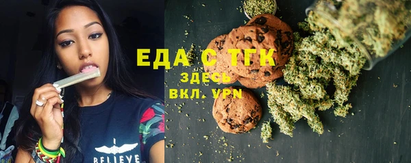 прущие крисы Армянск