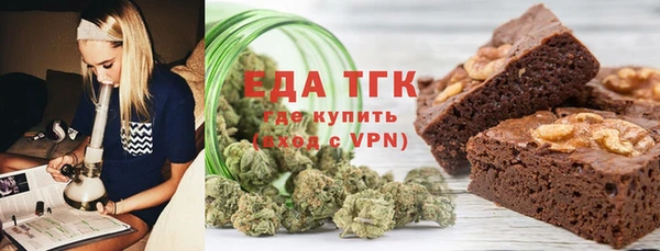 прущие крисы Армянск