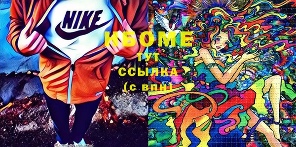 прущие крисы Армянск