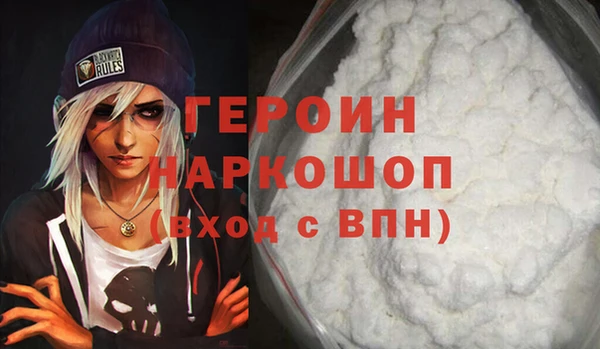 амф Балахна
