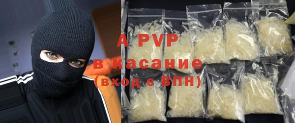 амф Балахна
