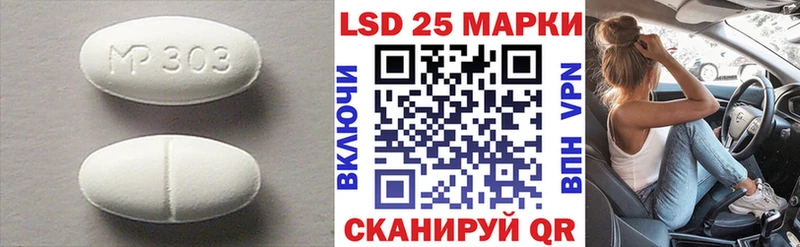 Лсд 25 экстази ecstasy  Мыски 