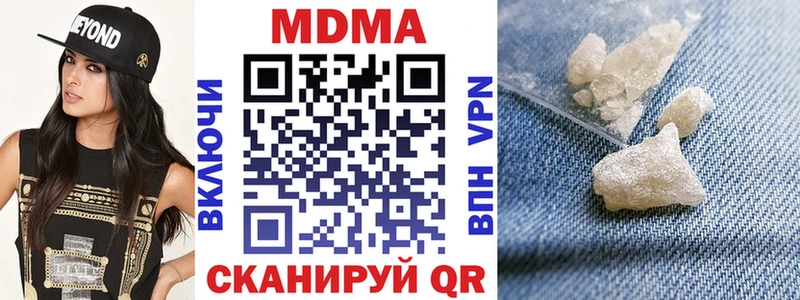МДМА молли  мориарти как зайти  гидра онион  Мыски  купить наркоту 