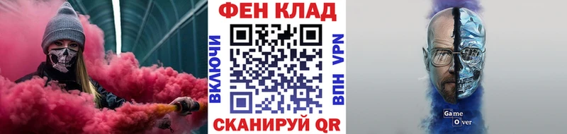 МЕТАМФЕТАМИН винт  Мыски 
