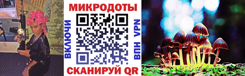 KRAKEN маркетплейс  Мыски  Псилоцибиновые грибы мухоморы 